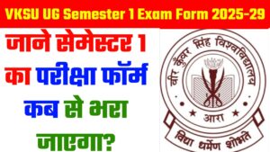 VKSU ARA UG Semester 1 Exam Form 2025-29