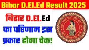 Bihar D.El.Ed Result 2025
