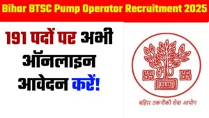 Bihar BTSC Pump Operator Recruitment 2025
