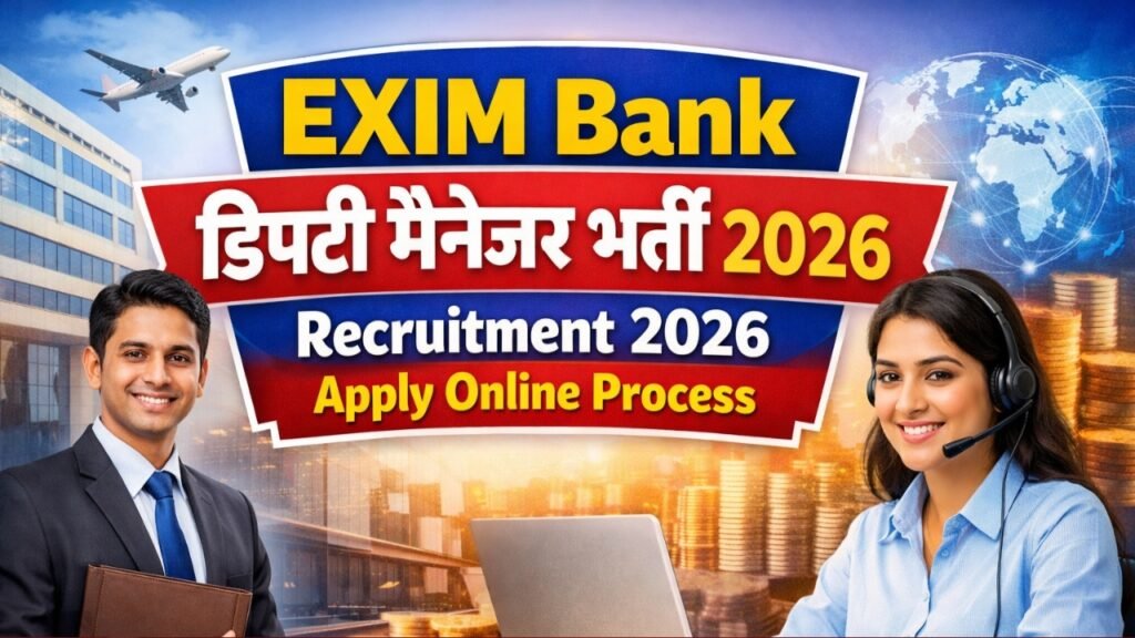 EXIM Bank Deputy Manager Recruitment 2026 : Apply Online Procces