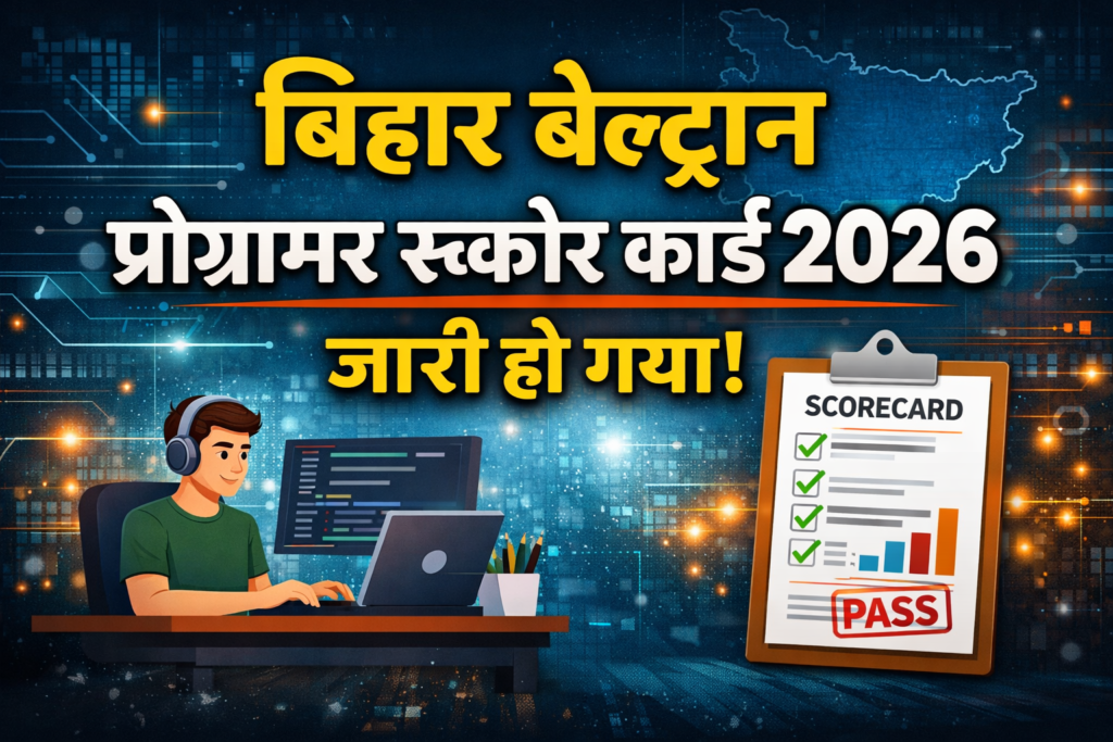 Beltron Programmer Scorecard 2026 Download Link