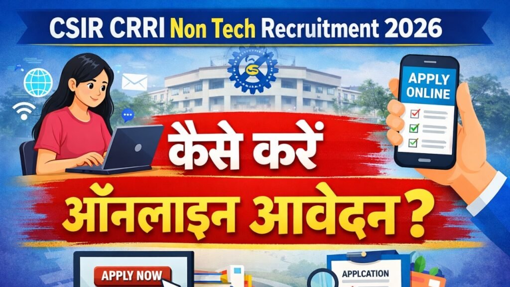 CSIR CRRI Non Tech Recruitment 2026 : How To Apply Online For CSIR CRRI Non Tech Recruitment 2026